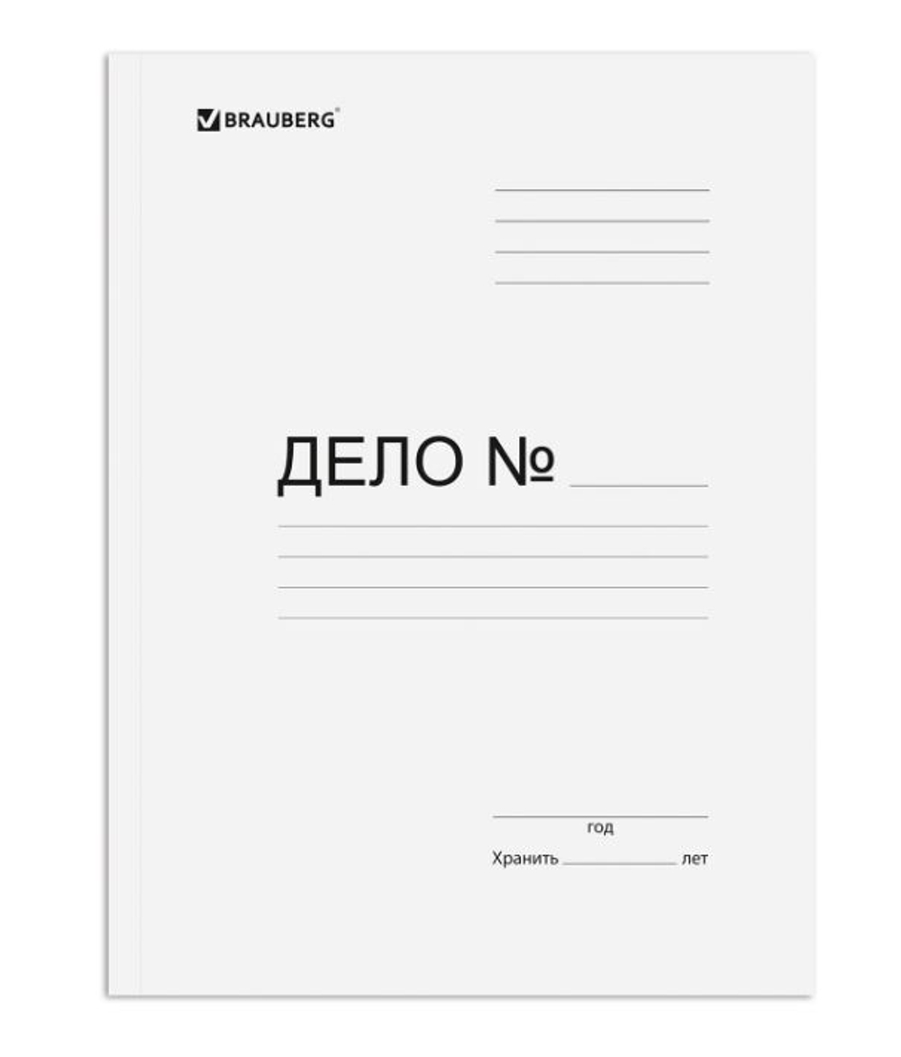 Скоросшиватель картонный BRAUBERG, гарантированная плотность 300 г/м2, до 200 листов, 122736