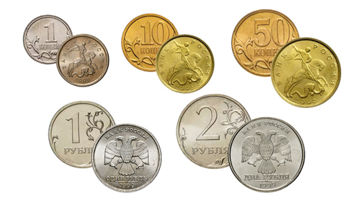 Набор из 5 регулярных монет РФ 1999 года. СПМД (1 коп. 10коп. 50 коп. 1 руб. 2 руб.)