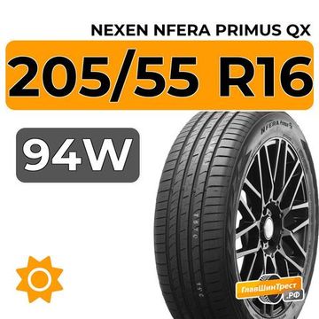 Nexen Nfera Primus QX 205/55 R16 94W XL