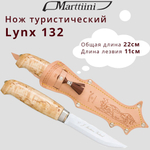 Нож туристический Marttiini Lynx 138