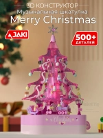 3D конструктор Jaki Музыкальная шкатулка 3D новогодняя ёлка
