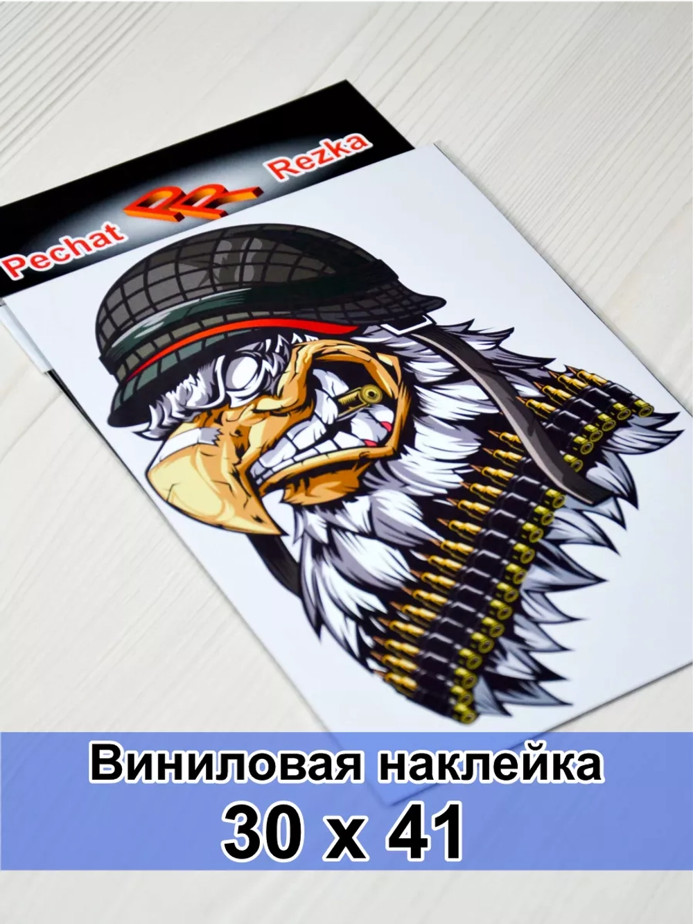 Наклейка - Боевой орел