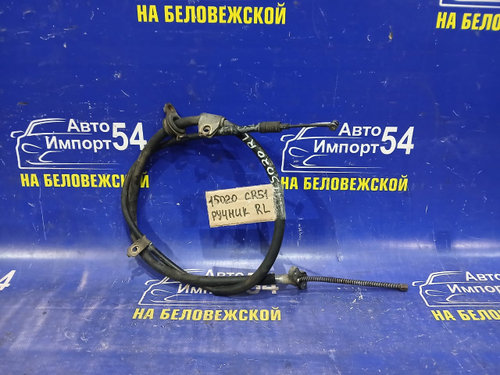 Трос ручника левый TOYOTA LITEACE NOAH 1996-2007