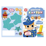 Картон цв. А4 10л. 10цв. "Звездочет" (Эксмо)