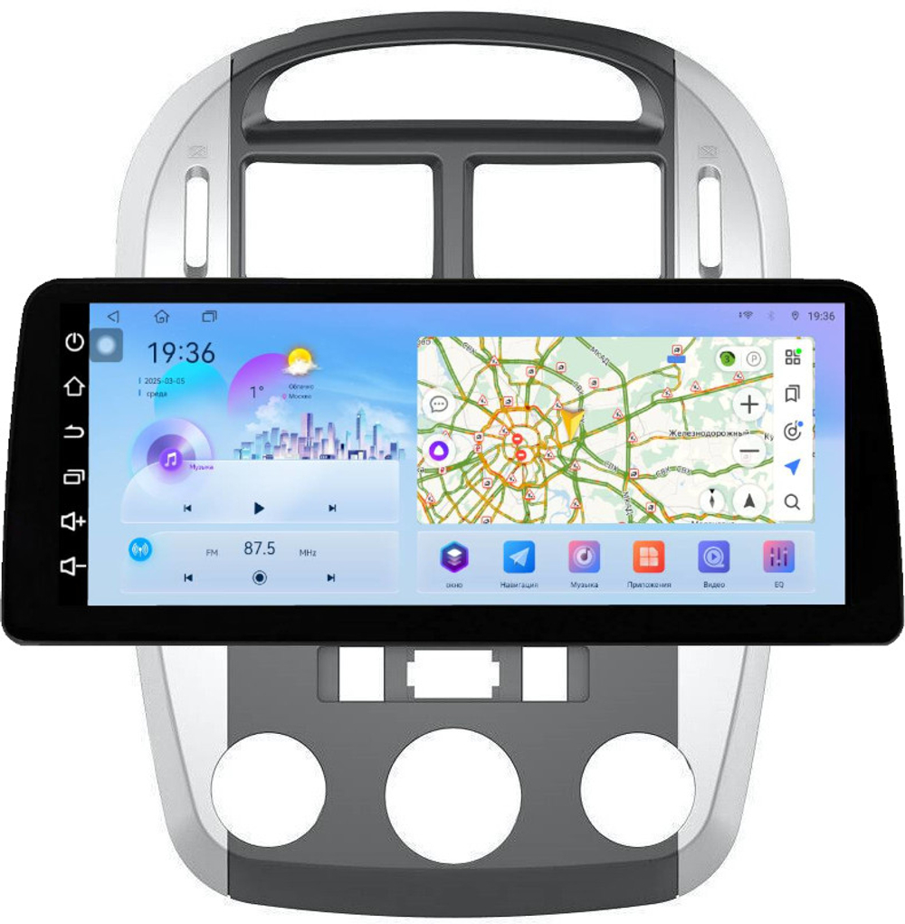 Магнитола для KIA Cerato 1 2004-2008 (кондиционер, аварийка внизу) - FarCar монитор 12.3" 2K QLED на Android 14, TS10, CarPlay, 4G SIM-слот