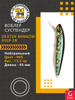 Воблер для рыбалки Pontoon21 Dexter Minnow 93SP-SR, 005, 93 мм., 13.5 гр., 0.8-1.5м.