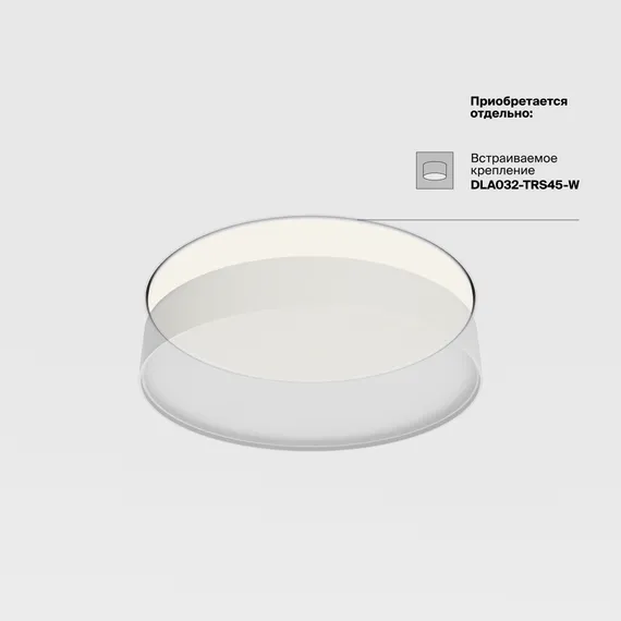 Потолочный светильник Зон / Zon 45 Вт 4000 К 120° Technical c032cl-45w4k-rd-mg