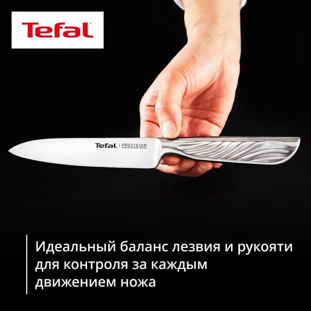 Набор ножей Tefal Precision 3 предмета K289S334