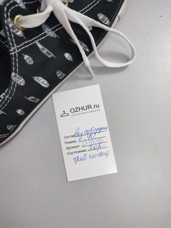 Кеды Converse c принтом 39 размер