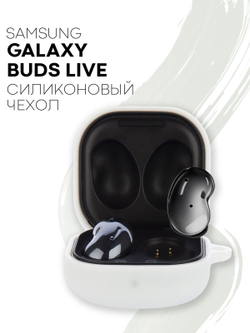 Чехол КАРТОФАН для Samsung Galaxy Buds 2;Samsung Galaxy Buds Live;Samsung Galaxy Buds Pro оптом (арт. SS-BUDS-LIVE-WHITE)