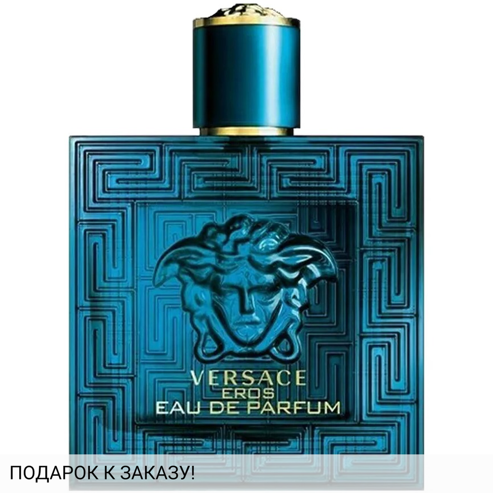 Versace Eros Eau De Parfum