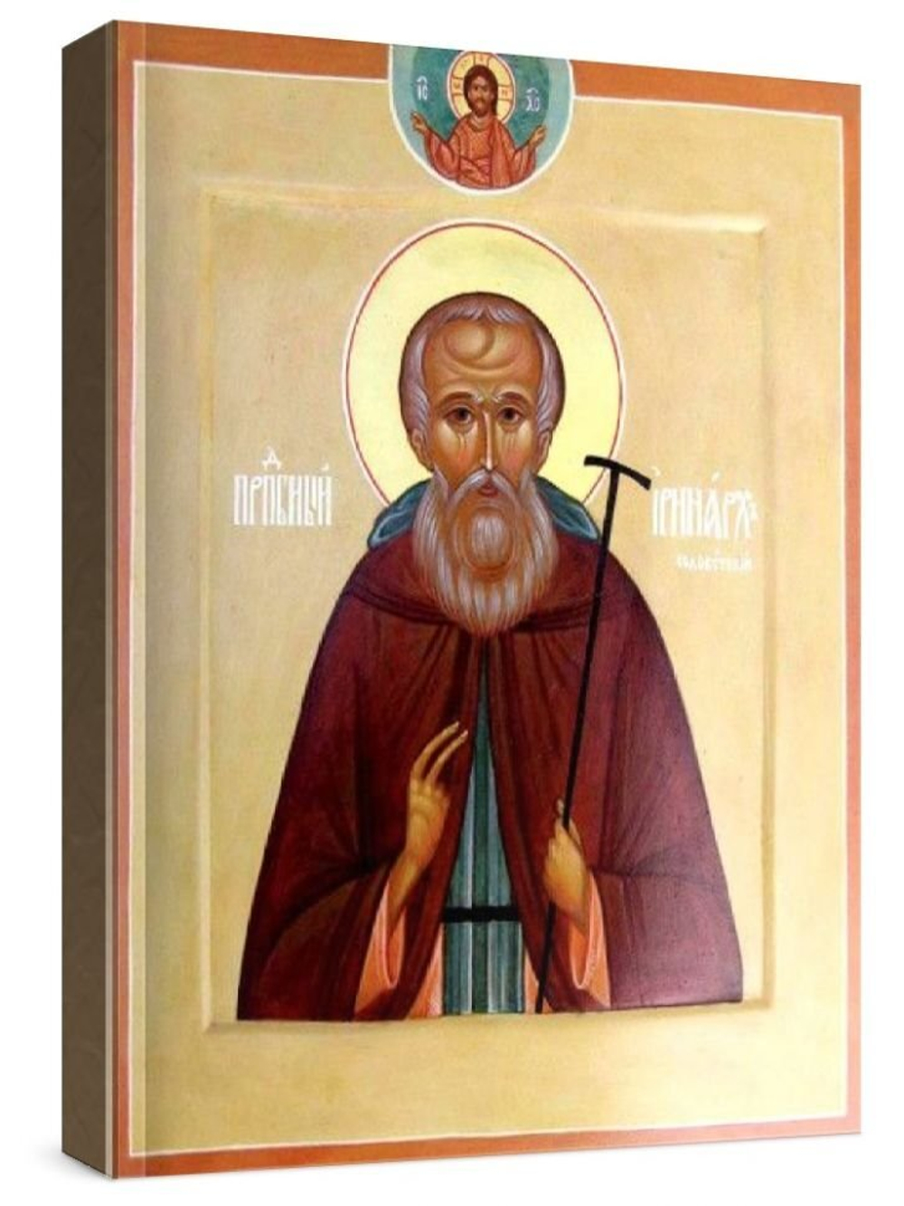Иринарх Соловецкий (рукописная икона)