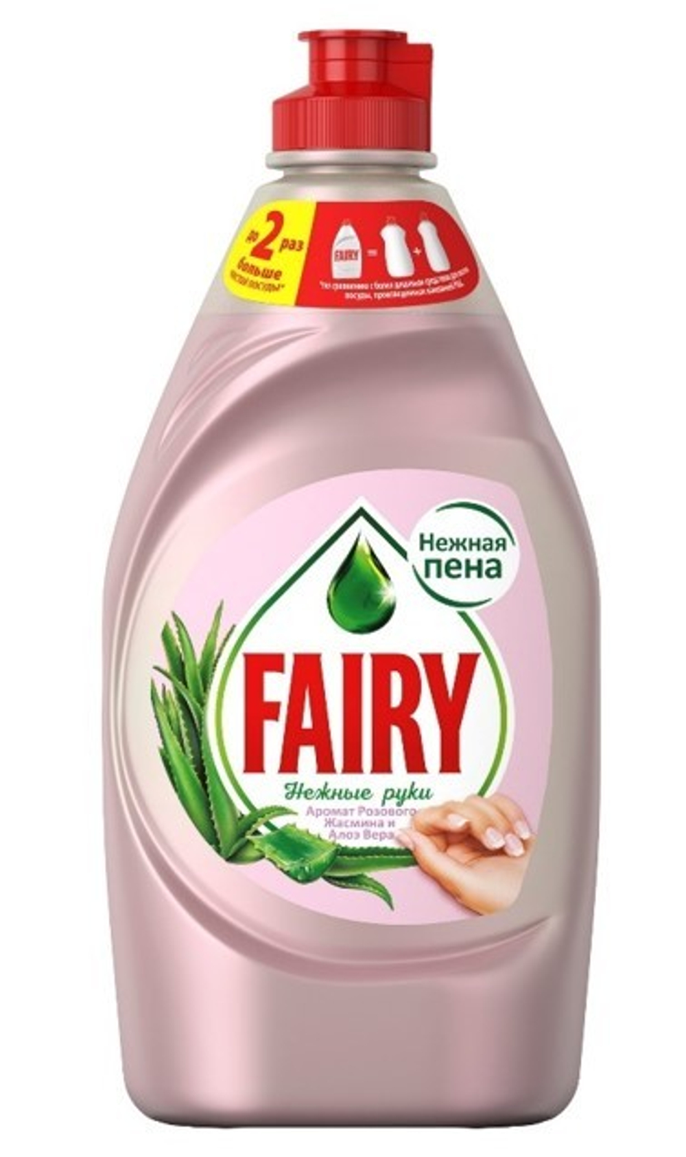 Средство д/мытья посуды Fairy 450мл Нежные руки Розовый жасмин и Алоэ Вера