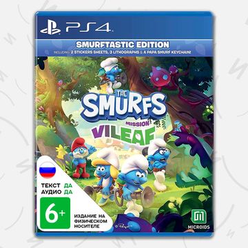 Игра Смурфики - Операция «Злолист» Смурфастическое издание (PS4, русская версия)