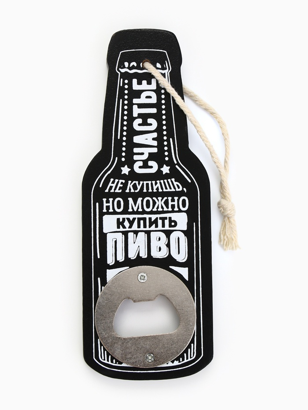 Подарочный набор «Настоящий мужик»: открывашка, кружка пивная 600 мл, 18+