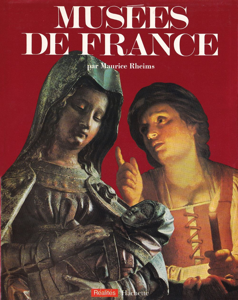 Музеи Франции