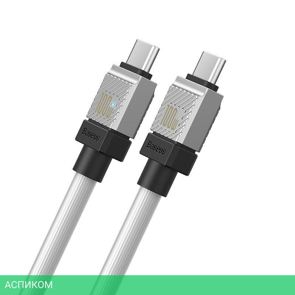 Кабель Baseus CoolPlay 1m White (CAKW000202)
