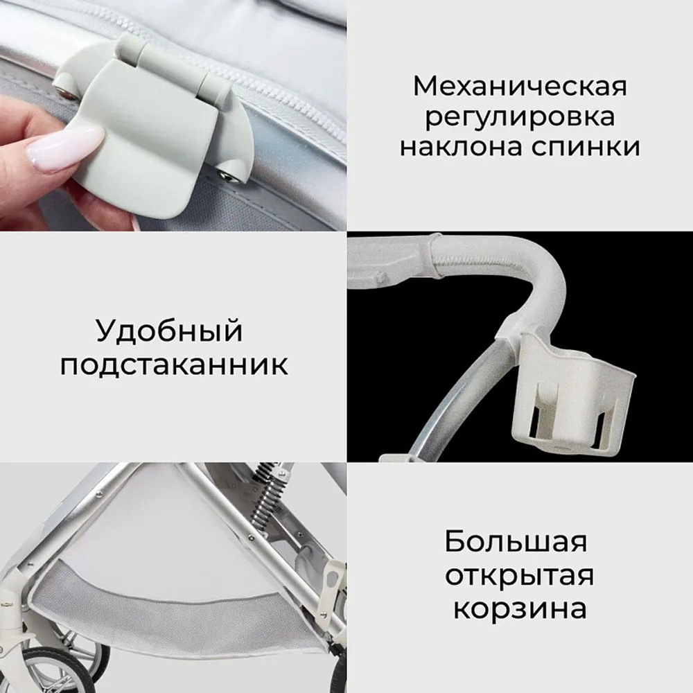 Детская прогулочная коляска Farfello Fest Lux Светло-серый/Light grey