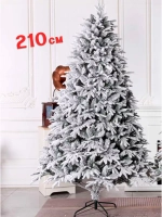 Елка Артур D210