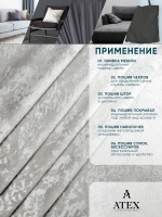Ткань мраморный кашемир бархат отрез 100*150
