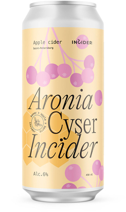 Медовуха Парадокс Инсайдер Сайзер Арония / Mead Paradox Incider Cyser Aronia 0.45 - банка