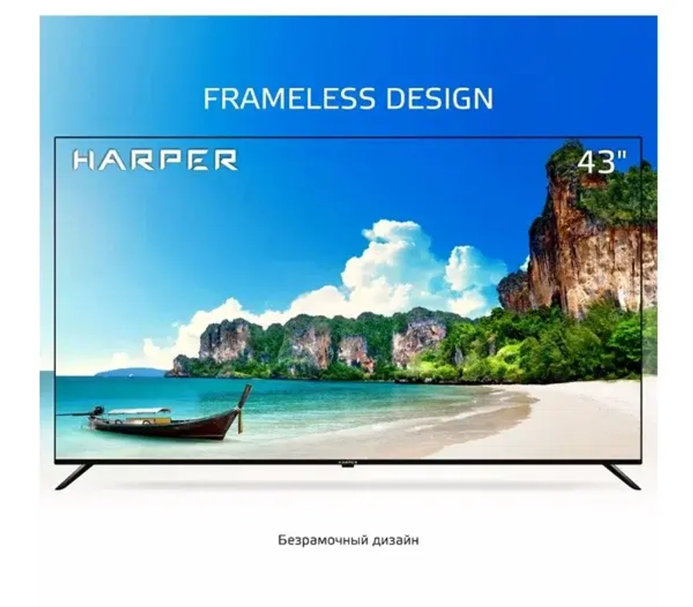 Телевизор Harper 43U770TS (q)