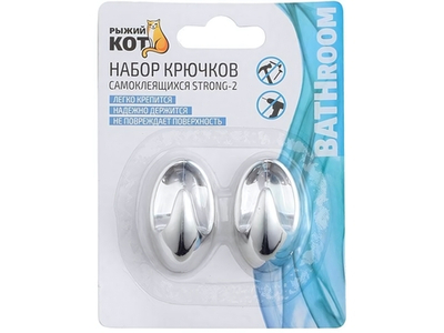 Крючок самоклеящийся 2шт "Strong-2"