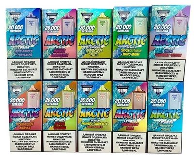 GANG ARCTIC 20000