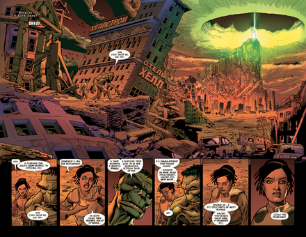 Комикс Бессмертный Халк. Полное Собрание. Том 2