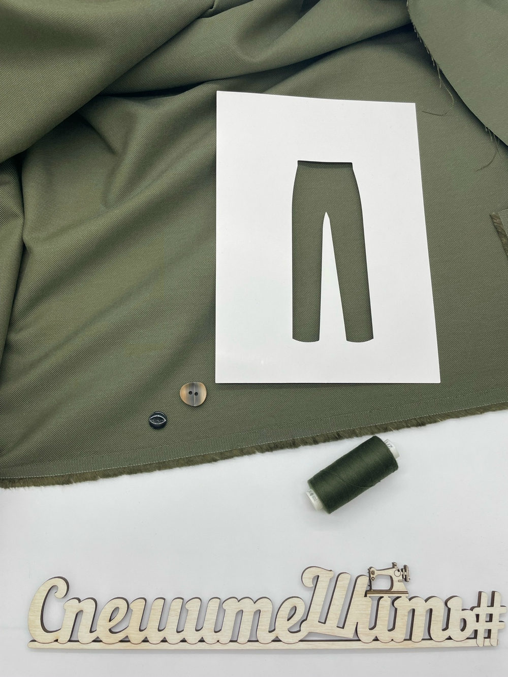 Хлопок твил хаки