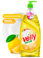 Средство для мытья посуды Grass Velly лимон