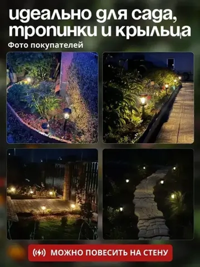 Свет&Сад Уличный светильник, количество ламп:4шт