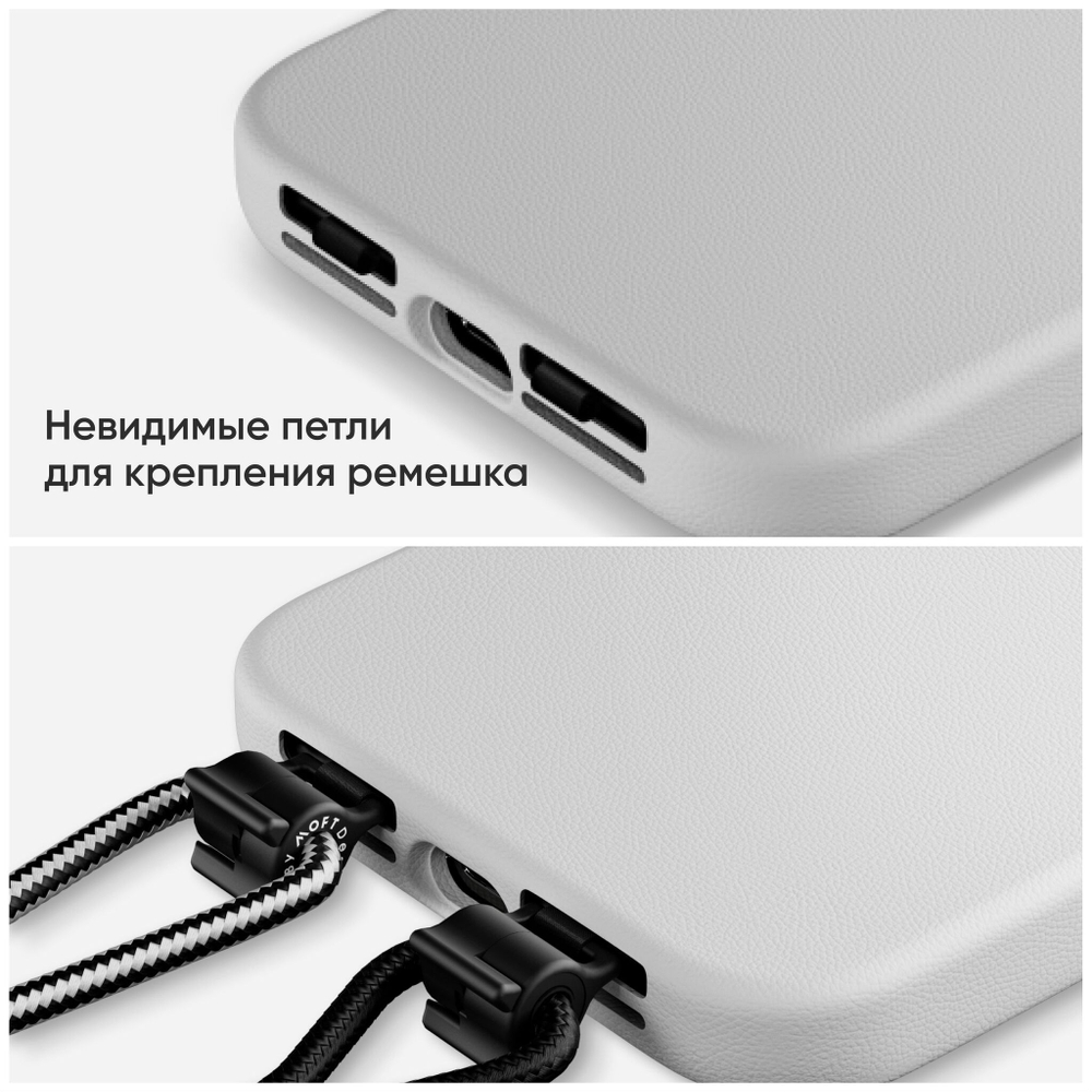 Съемный ремешок для к телефону MOFT Phone Lanyard чёрный