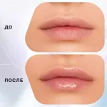 Блеск для губ Influence Beauty Volume Shot для увеличения объема -  02 Полупрозрачный розовый