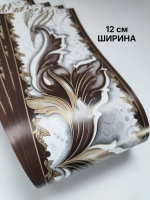 Бордюр бумажный 12 см окантовка лента темно-коричневый