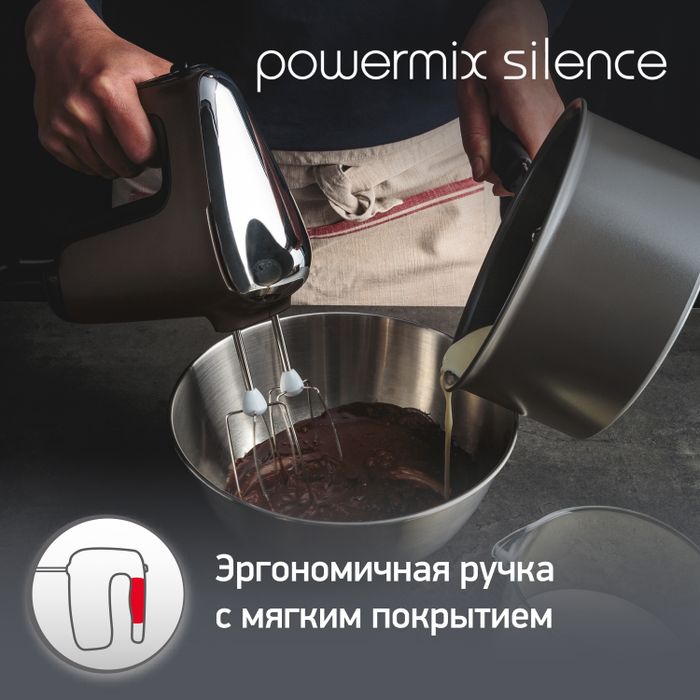 Стационарный миксер Moulinex Powermix Silence HM654E10