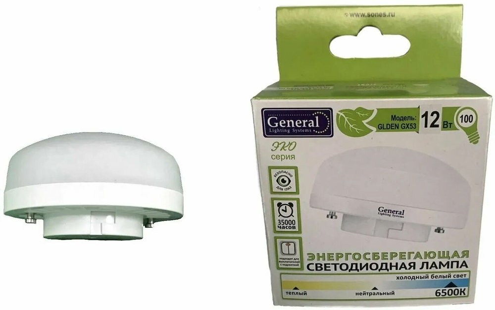 Светодиодная лампа энергосберегающая GLDEN Gx53 12Вт General