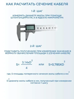 Калужский Кабельный Завод Силовой кабель ВВГ-Пнг(А)-LS 3 x 2.5 мм², 100 м, 15500 г