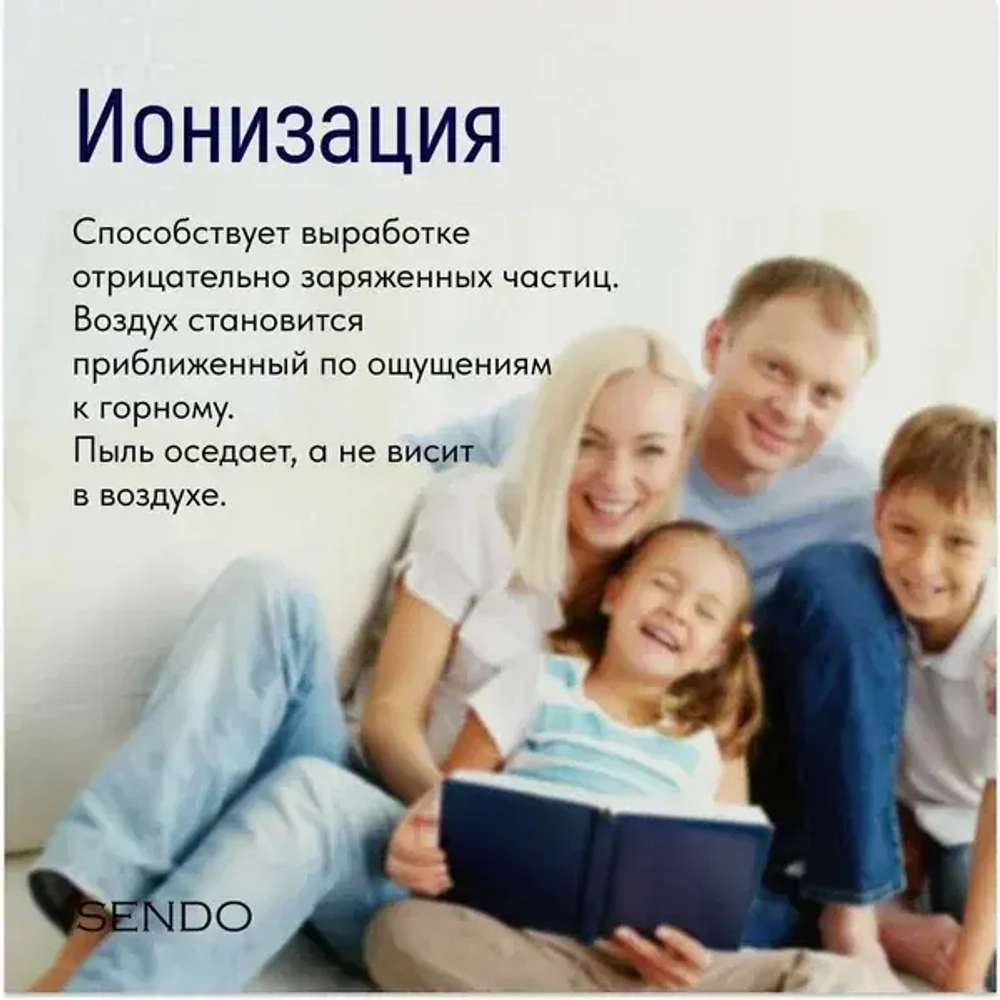 Мобильный кондиционер Sendo AIR-Split 300