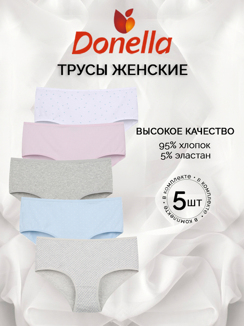 Трусы женские макси