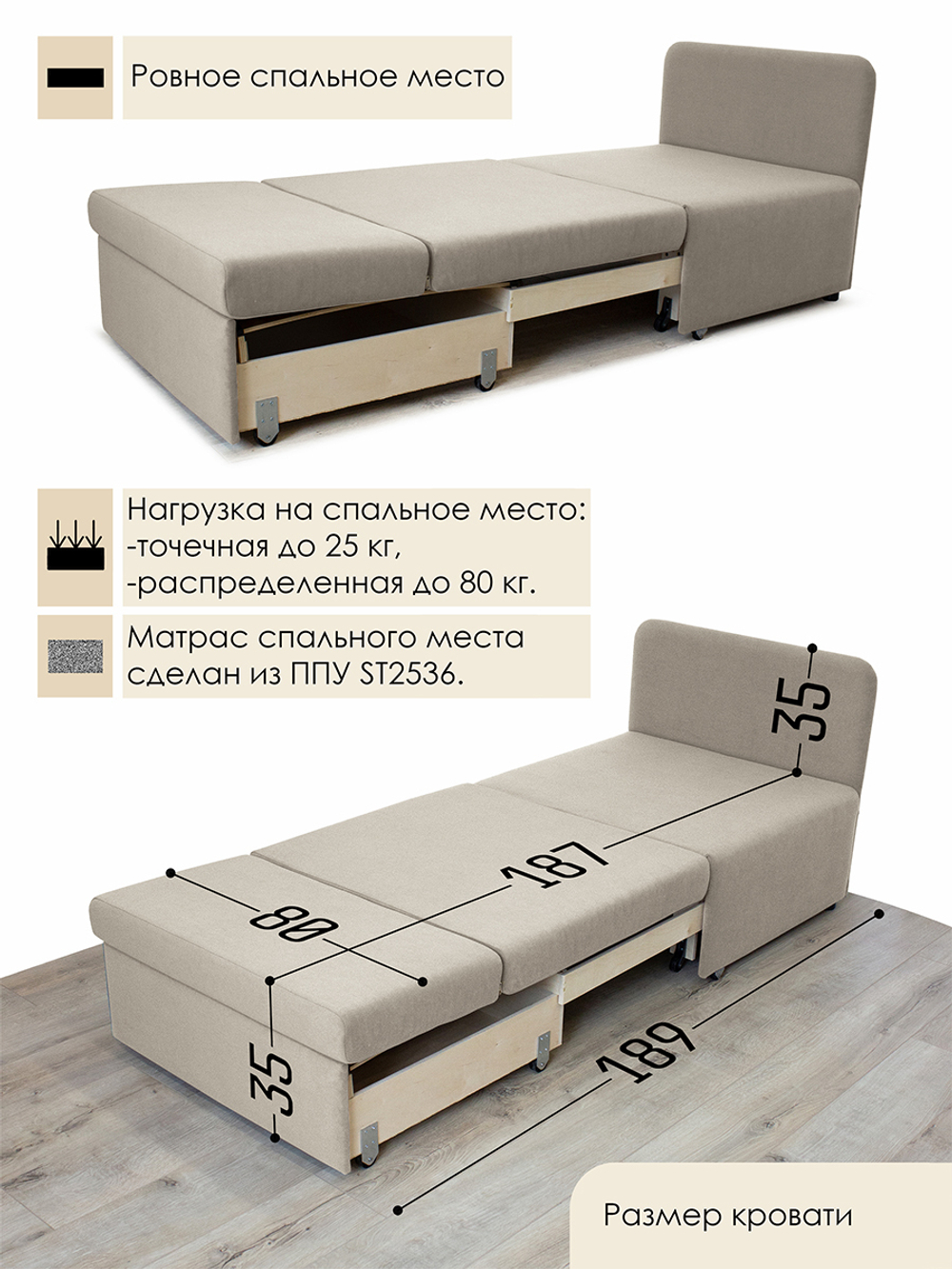 Кресло-кровать "Миник" 80 см, велюр Desert Light Beige