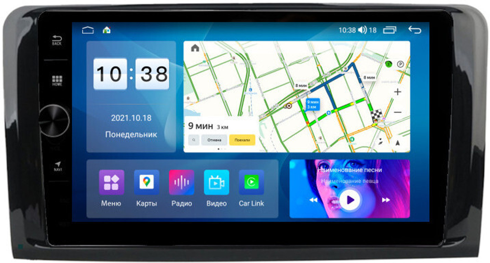 Магнитола для Mercedes-Benz ML (W164), GL (X164) 2005-2012 - Parafar PF213FHDAV на Android 13, 8-ядер, 2Гб+32Гб, CarPlay, 4G SIM-слот