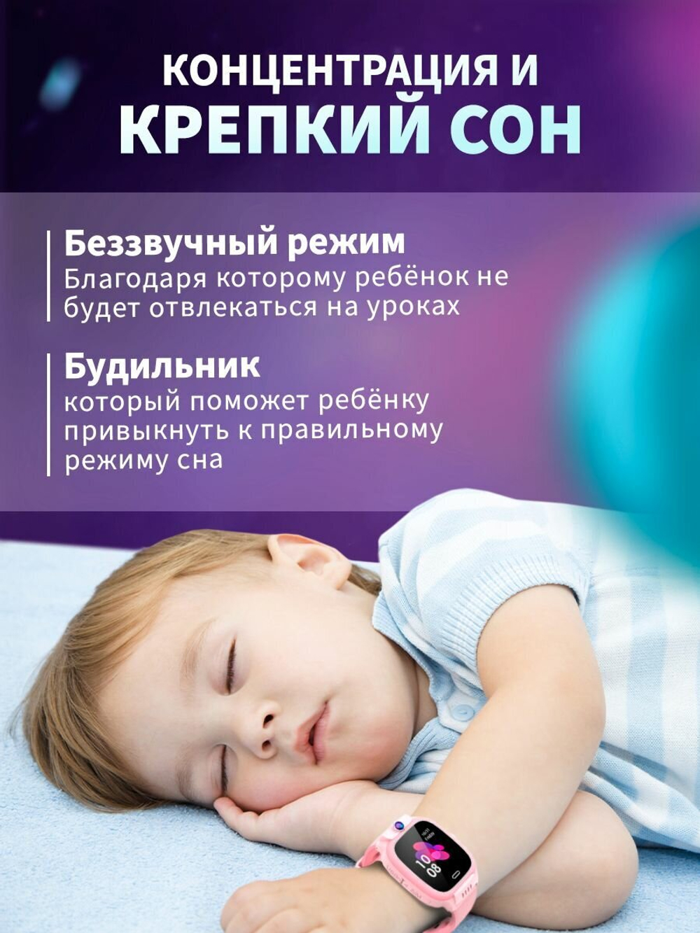 Розовый Детский Смарт часы Y31 с GPS и SIM картой, Wifi, камерой, кнопкой SOS, будильником и телефоном / Smart Watch Y31