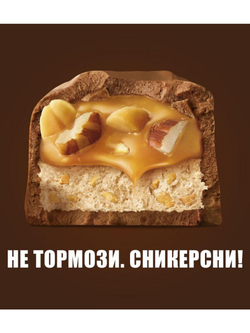 Шоколадные батончики Сникерс Лесной Орех 1 блок (81 г * 32 шт)