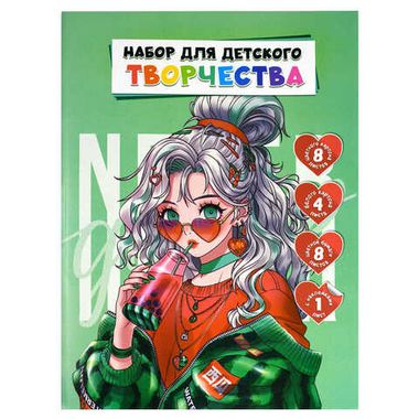 Набор для детского творчества арт. 65945 МОДНИЦА, А4, 21 л, цветной картон и цветная бумага + лист с наклейками, Феникс