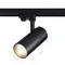 ST661.436.40 Св-к трек. Черный LED 1*40W 3000K 3 200Lm Ra>90 38° IP20 L190xW85xH265 165-265V ТРЭЙС