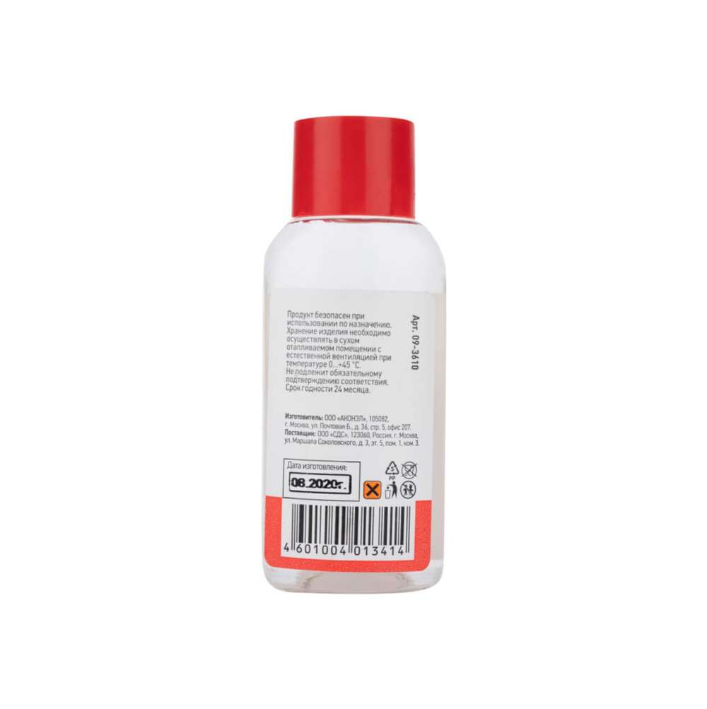 REXANT Флюс для пайки паяльная кислота 30мл 09-3610