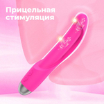 Вибратор VibeTouch, розовый