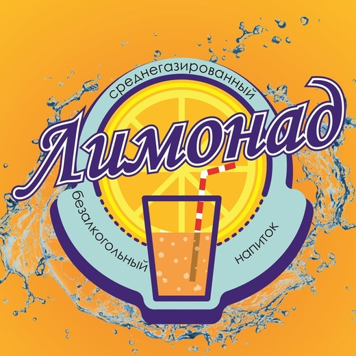 Лимонад дюшес