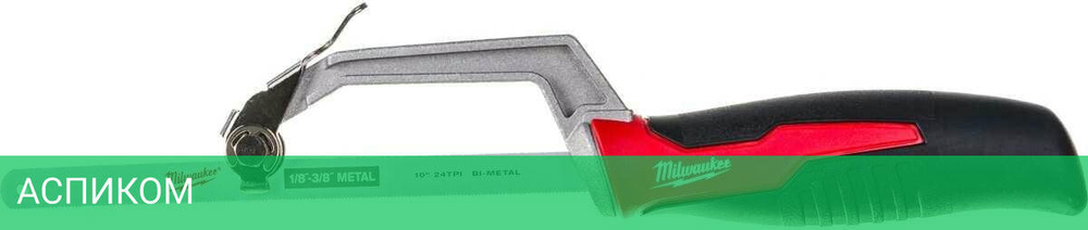 Ножовка Milwaukee 48220012